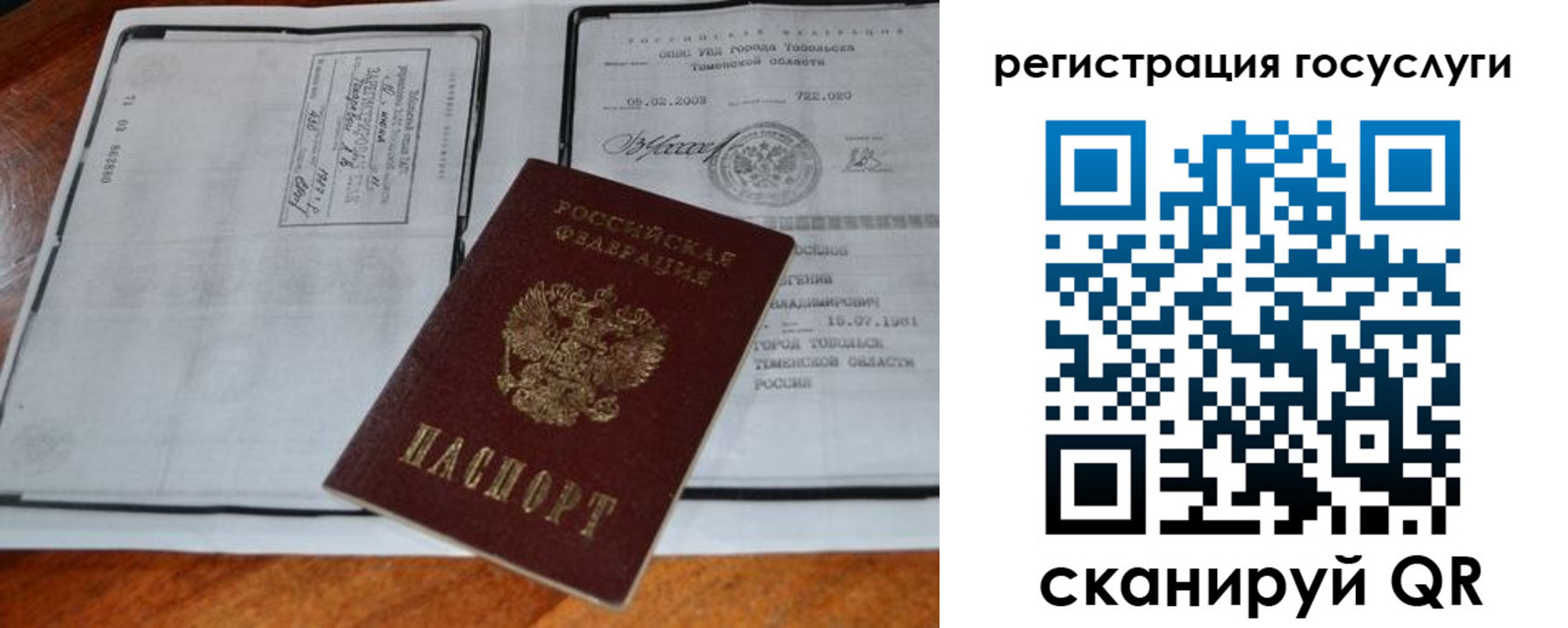форма 3 в Тюменской области