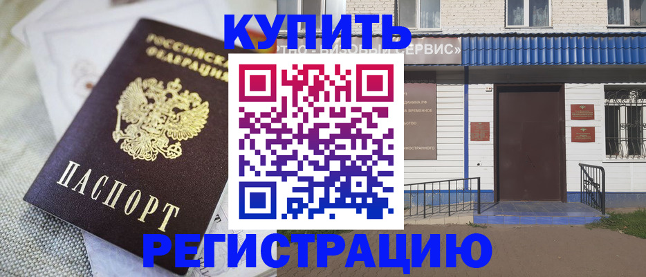 прописка поиск в Тюменской области