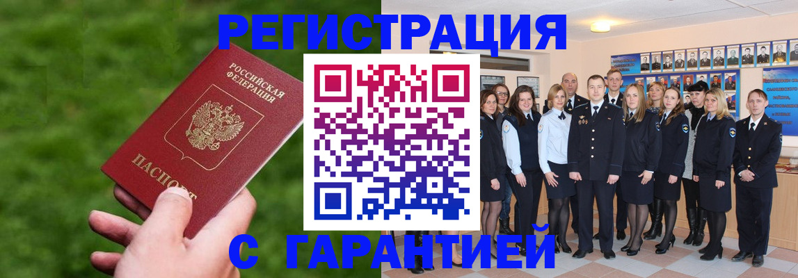 прописка для школы в Тюменской области