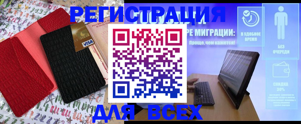 регистрация для дет. сада в Тюменской области